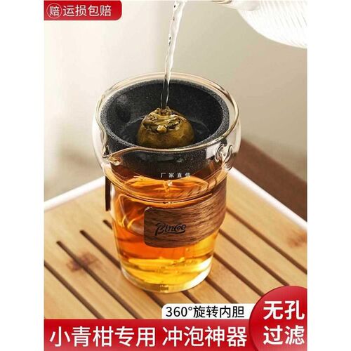 小青柑泡茶壶茶具办公室茶水分离冲茶壶茶漏茶器公道杯