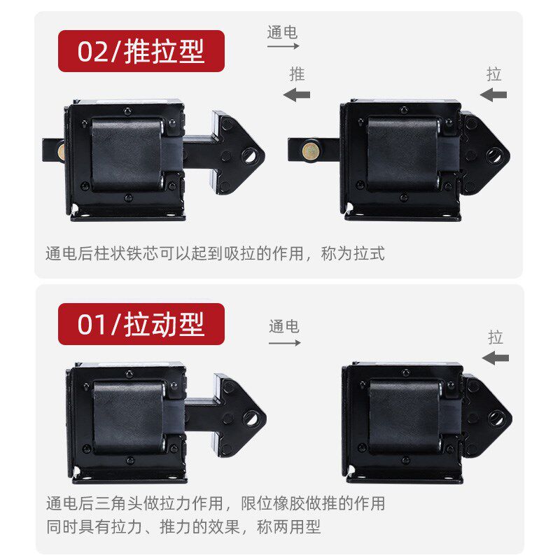 9电磁铁密封线圈吸力. 行程推拉式 交流牵引电磁铁