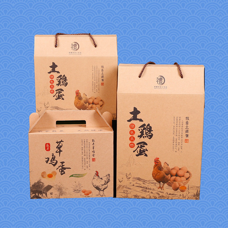 土鸡蛋包装盒枚枚枚装鸡蛋礼品盒盒纸箱