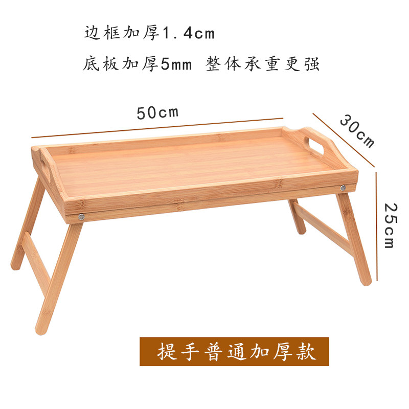 床上饭桌竹笔记本小桌子月子桌书桌懒沙发老盘架