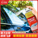 汽车脱漆剂除飞漆自喷漆油漆强力去除剂污渍虫胶洁