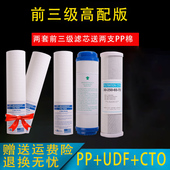 金德泉净水器JQ9 JQ纯水超五级装