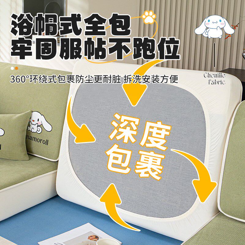 弹力全包座一贵妃沙发罩笠坐垫盖布靠背防猫抓保护新款