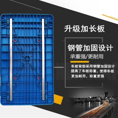 塑料平板车车板单板手推车拖车板子乌龟货车板面推车