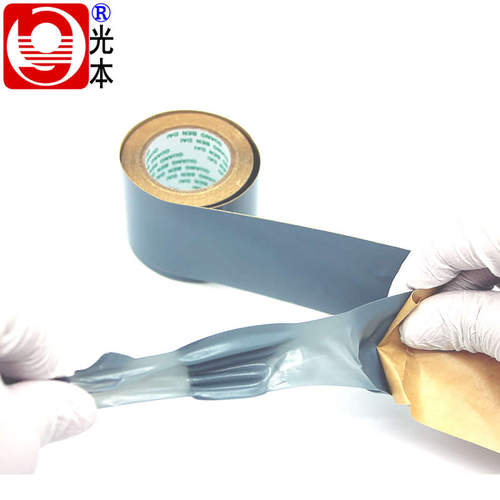光本型漏带 带压堵漏漏带 漏带堵漏胶带弹力胶带