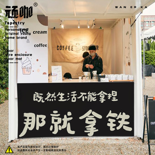 三轮车摆摊挂布 甜品奶茶店咖啡拿铁广告招牌定制摊位桌布定制