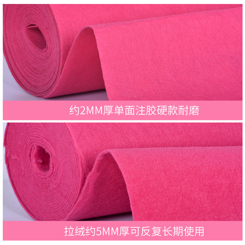 粉色地毯婚庆 婚礼用品布置 粉红色地毯结婚一次性玫红色舞台地毯