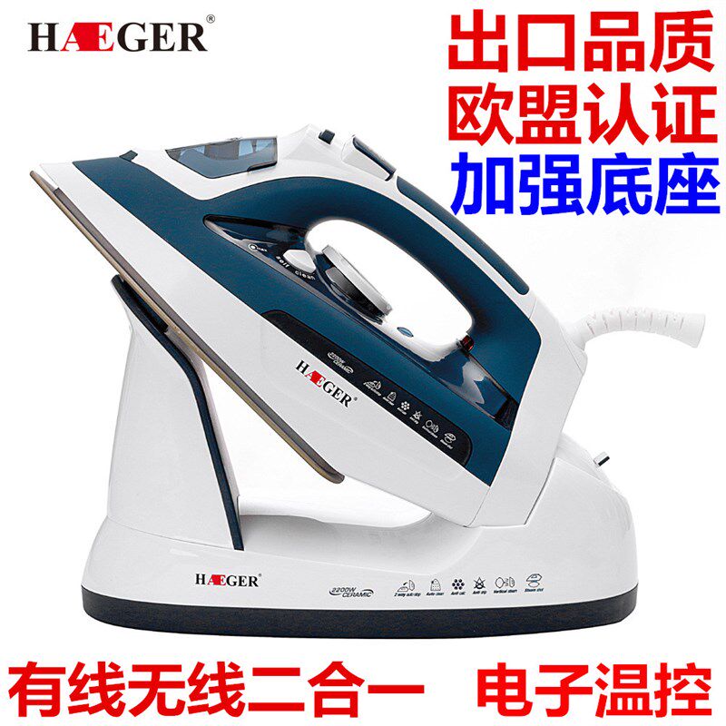 新款蒸汽熨斗大功率手持式电熨斗平烫小型蒸汽电烫斗