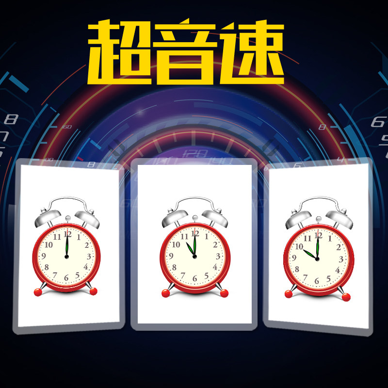 超速单解码卡风云达芬奇密码大捞感统训练器材/教学设