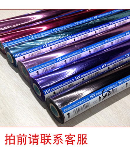 宏鑫常用杂色烫烫色膜通用过塑烫金电化铝等品