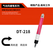 丰锐打小型风动磨光风磨笔玉石雕刻补胎工具调速