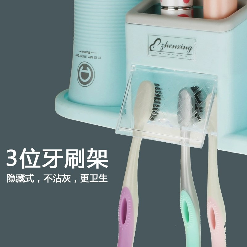 振兴牙刷免打牙缸架壁挂式漱口杯装欧式