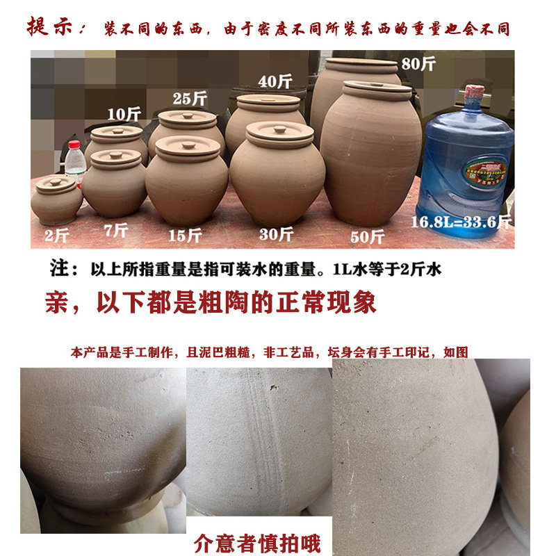无釉装饰陶罐粗陶茶叶罐子防虫防潮复古老式土缸