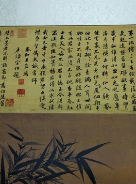 宋 文同 墨竹图 古代名家竹子国画真迹微喷复制品学习临摹装饰画