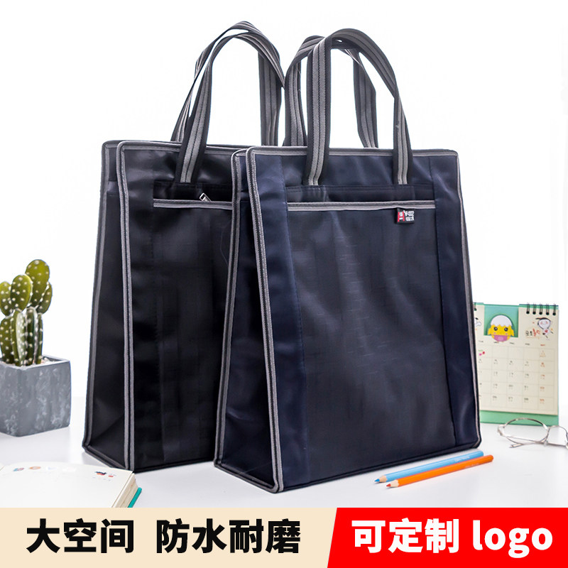 竖款商务男士文件袋办公帆布公文包印大容量公文袋防水手拎会议文