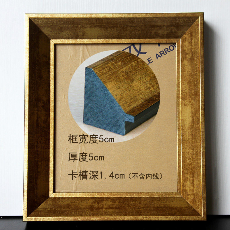 现代 金色复古画框 相框油画装裱素描装画 框宽度厚度