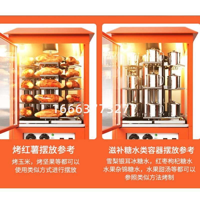 冰糖烤梨商用全自动大容量保温烤红薯雪梨土豆玉米地瓜