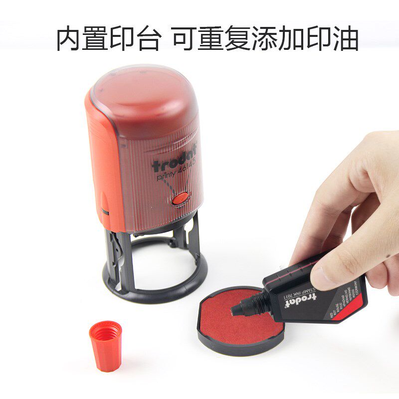 卓达调日期教师印章年月日自动按压式评语奖阅字姓名刻章质检检验