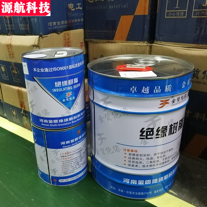 电电工绝缘漆级 自干漆 快干级 气干 防绝缘漆公斤价
