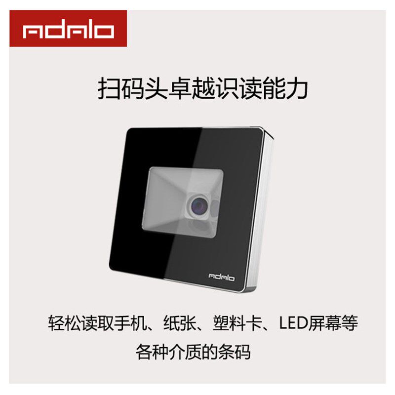 立方门禁读卡器反扫二维码扫码器读头扫码门公司健身房门禁