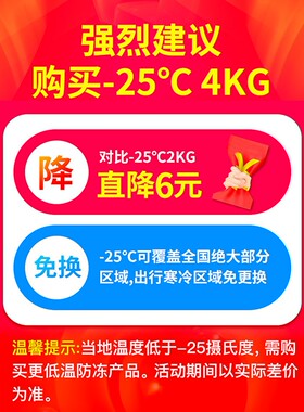 奇瑞捷途防冻液    冷却液 防冻液红色长效