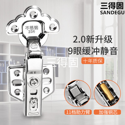 厂家直供304不锈钢2.0厚缓冲液压阻尼梅花铰链橱柜衣柜门合页五金
