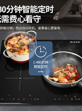 尚朋堂电陶炉眼多智能灶正方形大功率嵌入式电磁炉