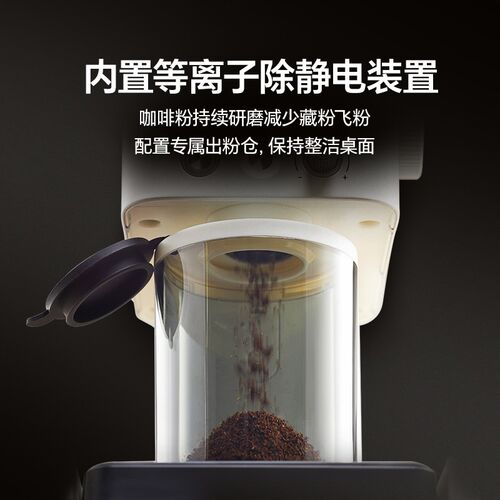 萧泰斯磨豆咖啡豆研意式手冲锥刀称重定量磨粉