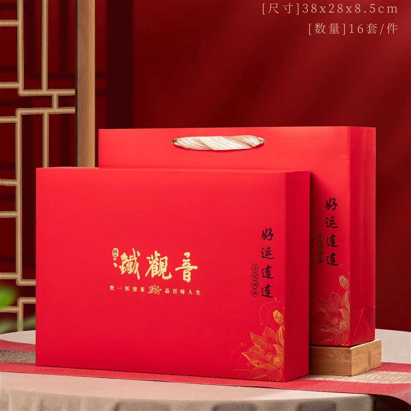 新款茶叶礼盒空盒铁观音空礼盒马口铁盒摆泡一斤装空包装礼盒