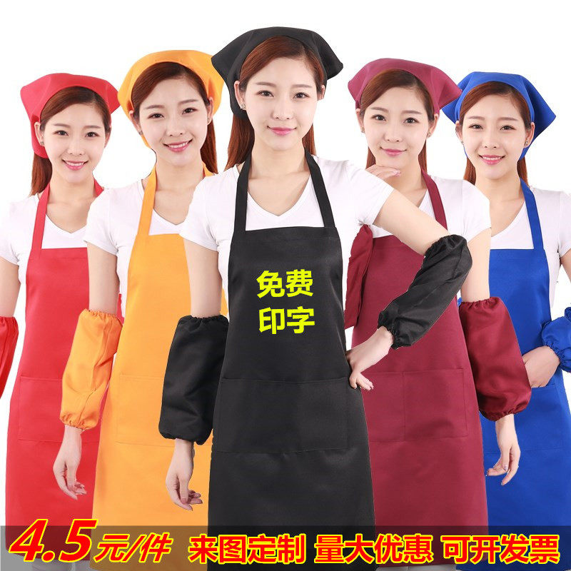 韩时尚广告围裙超市工作服订做火锅饭店服务员围裙印字