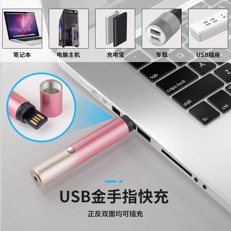 励博 激光笔金手指充电沙盘激光笔售楼射笔红外线逗猫指示