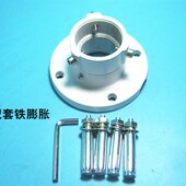 支架顶装 支架球吊装 支架速球用法兰盘底座 速球吊装 短款