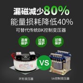 工业精密设备隔离环形变压器耐压 环牛转