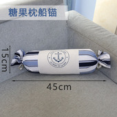 饰 枕头肩枕垫汽车沙发飘家居装 地中海风格 圆柱形棉布抱枕