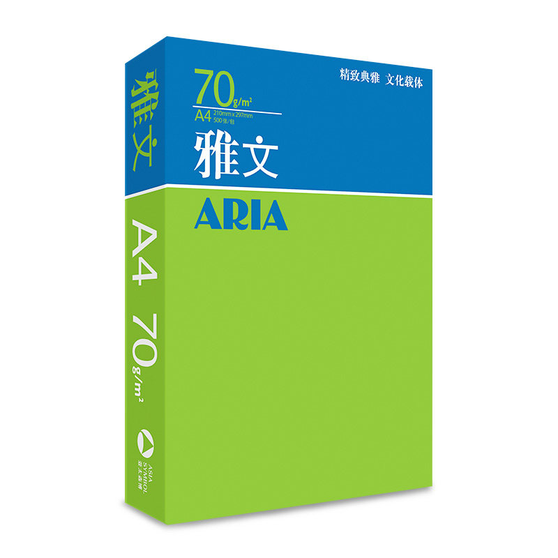 亚太森博雅文打印纸面打印复印纸整箱办公用纸