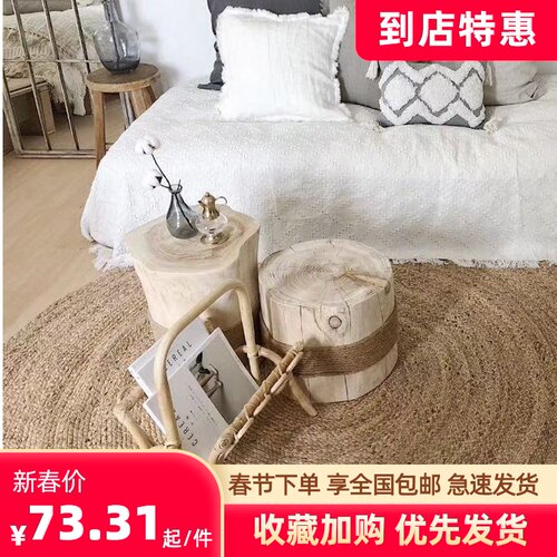 墩子木桩木墩实木根雕树墩树桩创意木头茶几底座