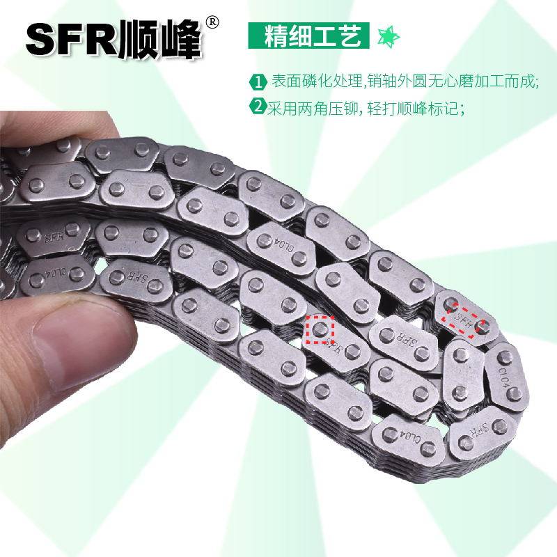 顺峰摩车速时规链发动小链条*齿形链坦链正时链条 通用