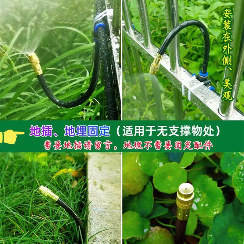 灌溉自动浇水器万向调节喷雾喷头园草坪喷淋家庭除尘浇系统