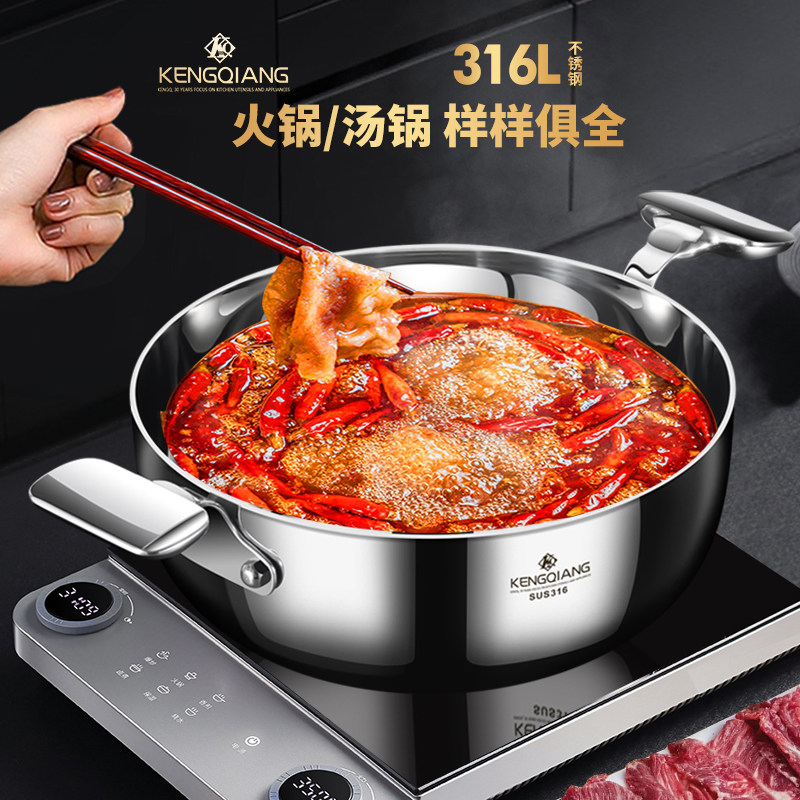 铿锵汤锅汤锅耳锅小火锅煮面锅电磁炉锅火锅