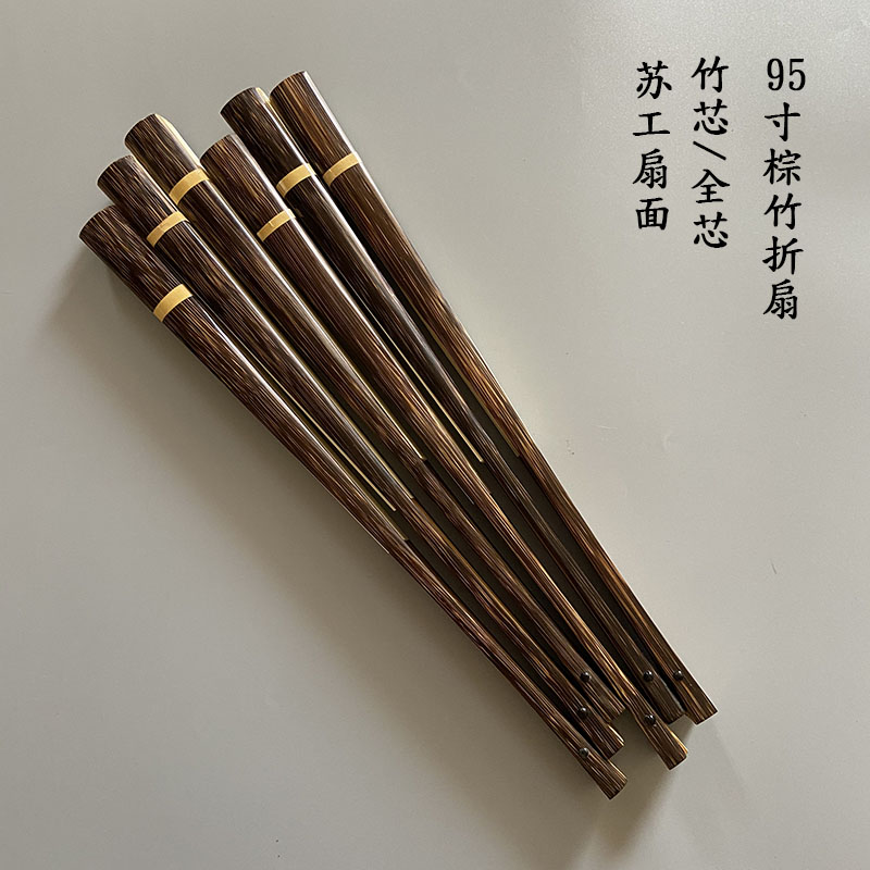 桃丝竹棕竹折扇 男女扇文玩扇子挑灯方宣苏工折扇