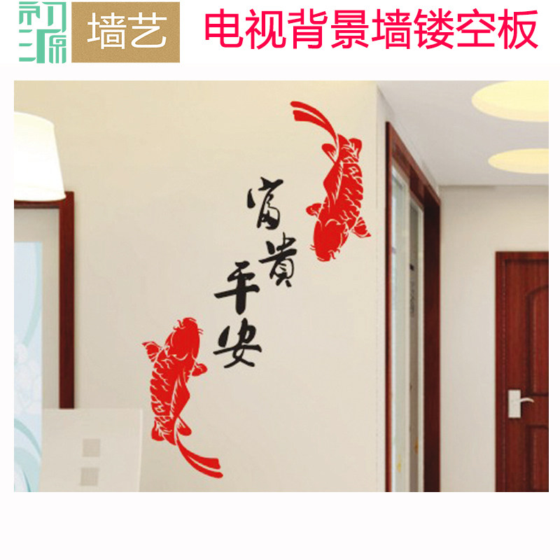 丝网印模具硅藻泥电视背景墙图案客厅玄关荷鱼墙艺施工具