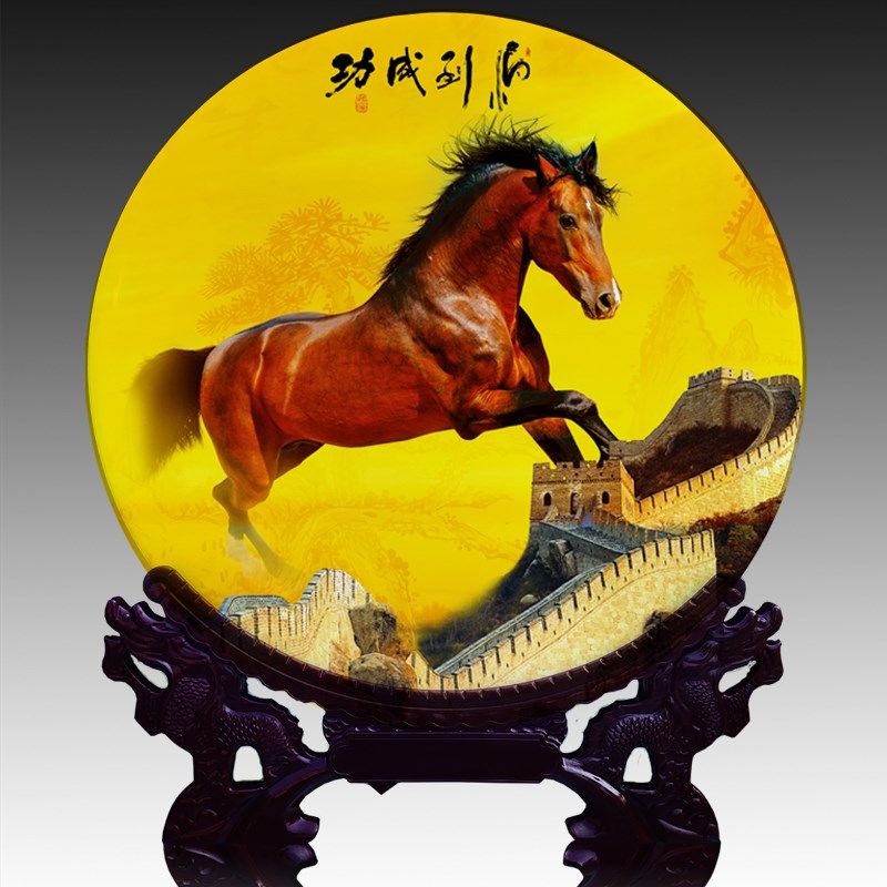 耐摔密胺盘马到成功八骏图盘客厅家居装饰工艺品礼品名画