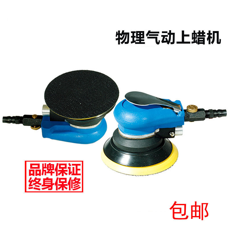 打汽车打蜡抛光封釉偏心抛漆面