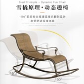临亚摇椅阳台铝合金躺椅休闲懒椅大逍遥椅老藤椅摇摇椅