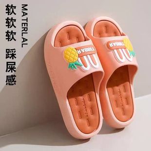 踩屎感2024爆款 拖鞋 女款 外出厚底软底室内居家防滑防臭静音凉拖鞋