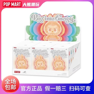 POPMART泡泡玛特拉布布三代前方高能搪胶脸毛绒挂件LABUBU3.0盲盒