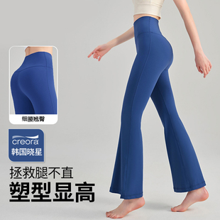 显腿长运动休闲微喇裤 女高腰提臀收腹宽松阔腿裤 瑜伽喇叭裤 LU同款