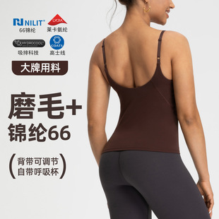 【尼龙66系列】lu同款瑜伽背心女可拆卸胸垫裸感吊带速干瑜伽服