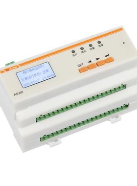 安科瑞ASJ60-LD16A剩余电流监测仪路灯漏电保护器防触电事故