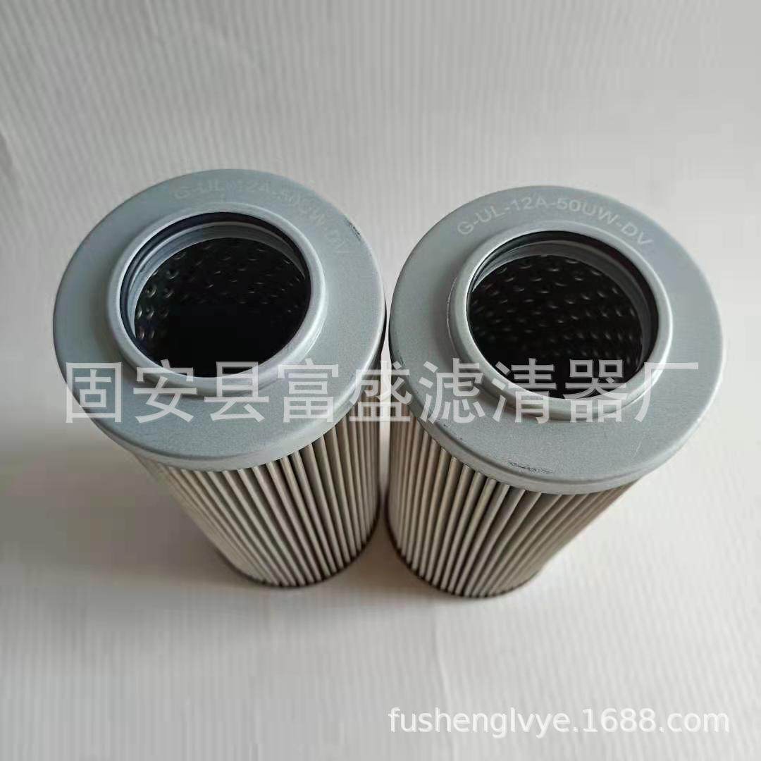 供应G-UL-12A-50UW-DV液压油过滤器滤芯,节庆用品/礼品,新娘配件,淘宝优惠券,粉丝福利购,淘宝优惠卷